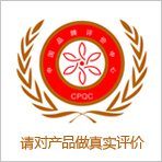网球场改造
